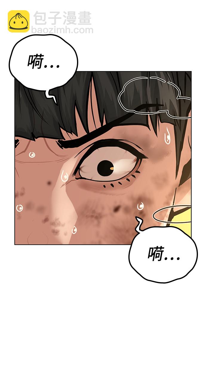 第14话20