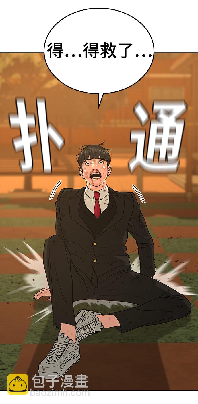 第14话22