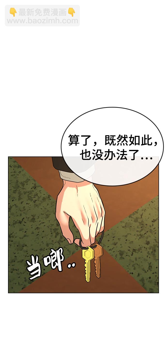 第14话23