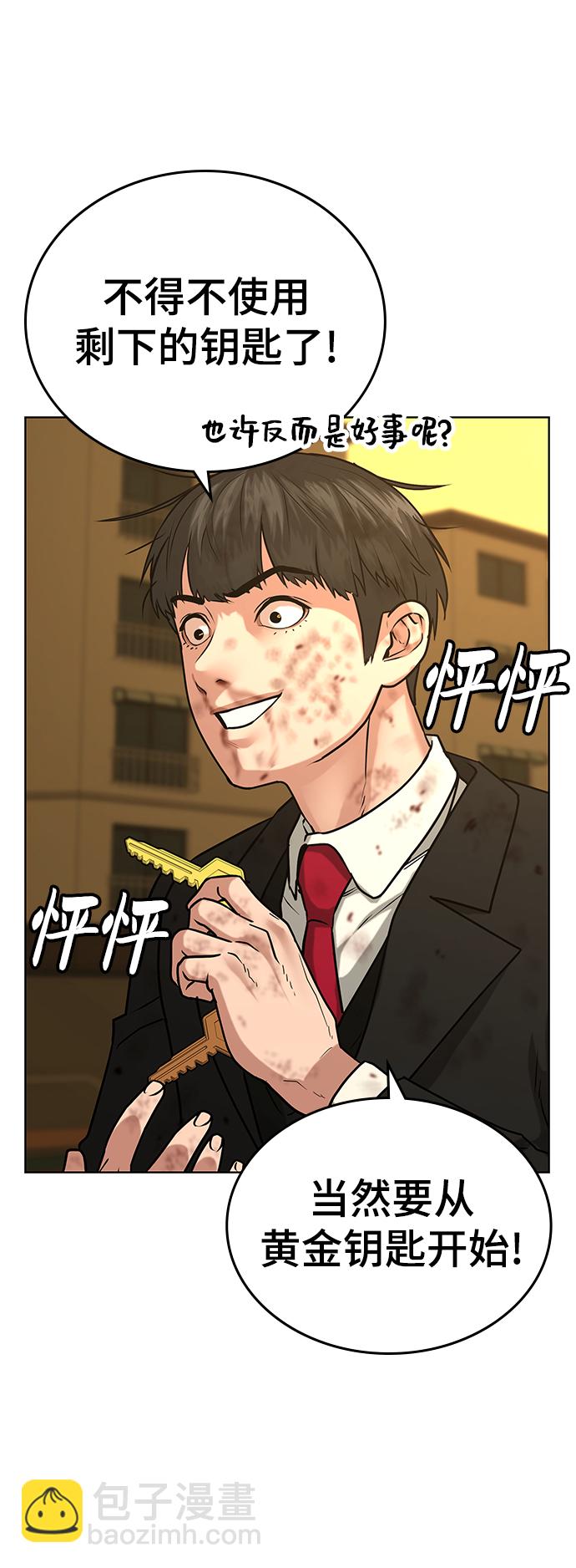 第14话24
