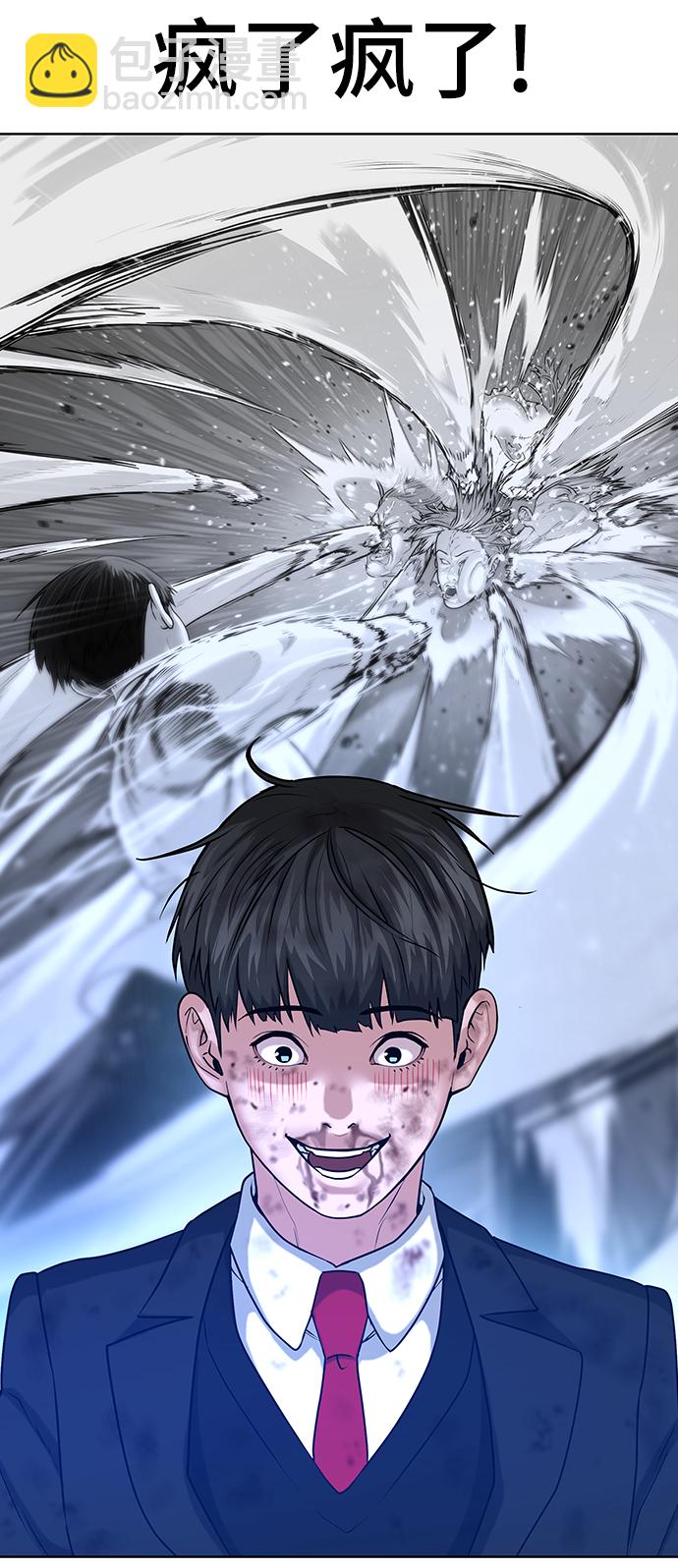第14话28