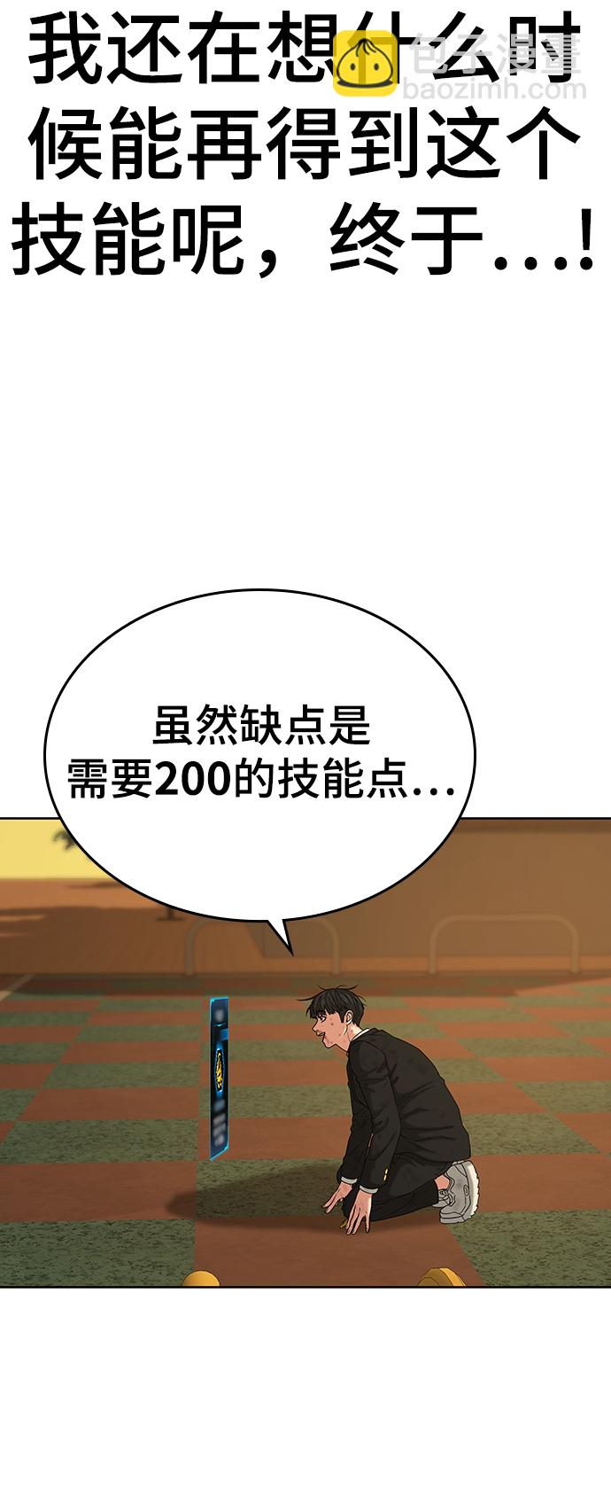 第14话29