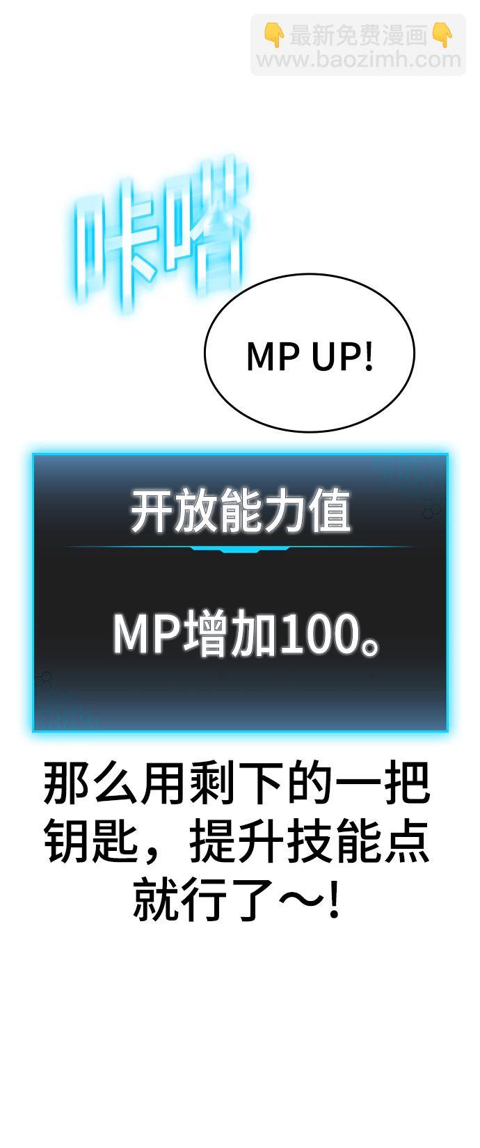 第14话30