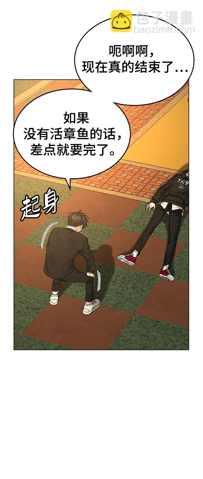 第14话31