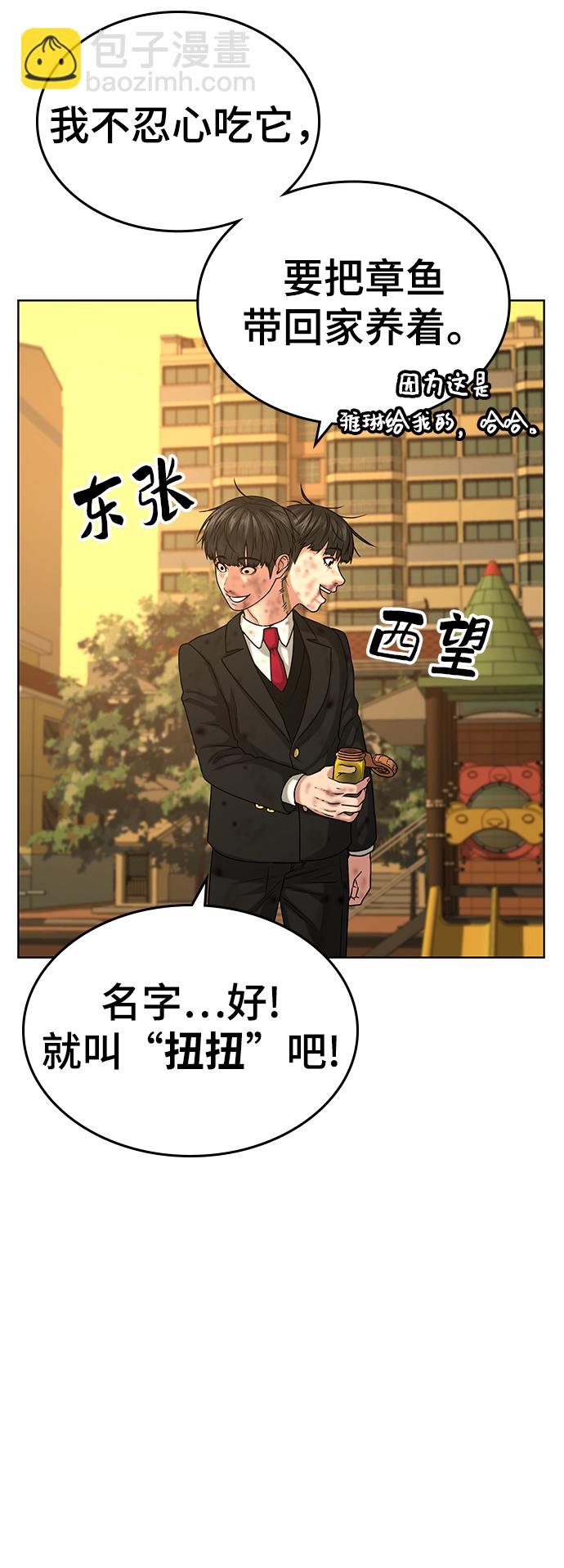 第14话32