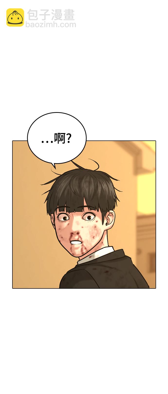 第14话34