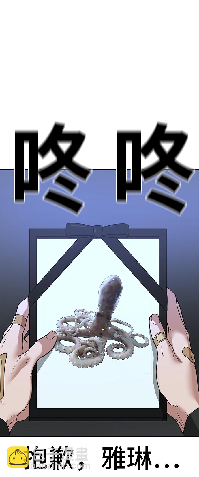 第14话38