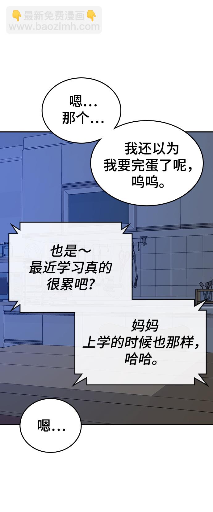 第14话41