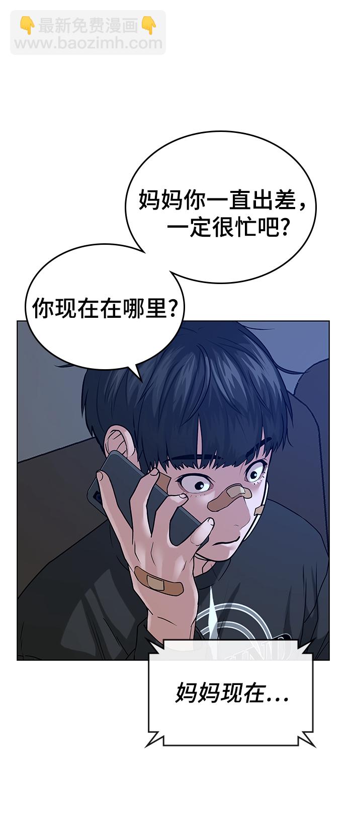 第14话42
