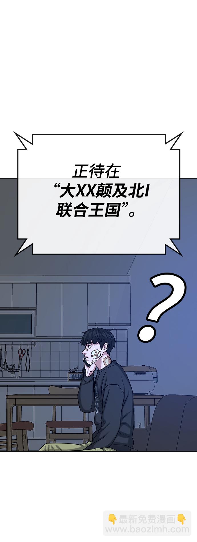 第14话43