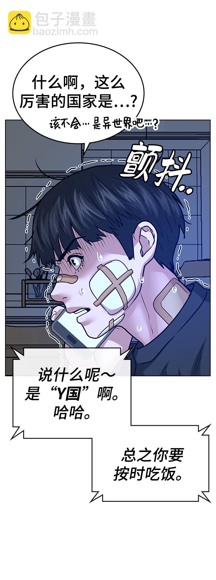 第14话44