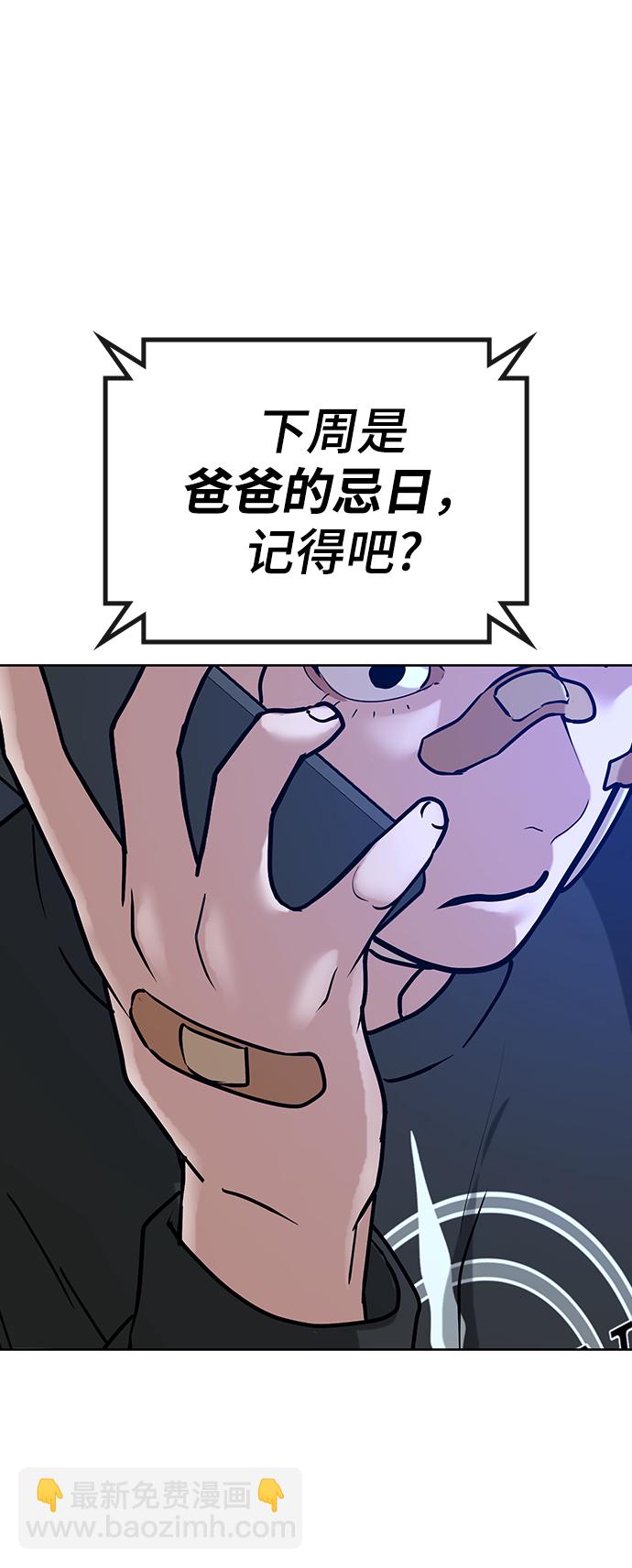 第14话45