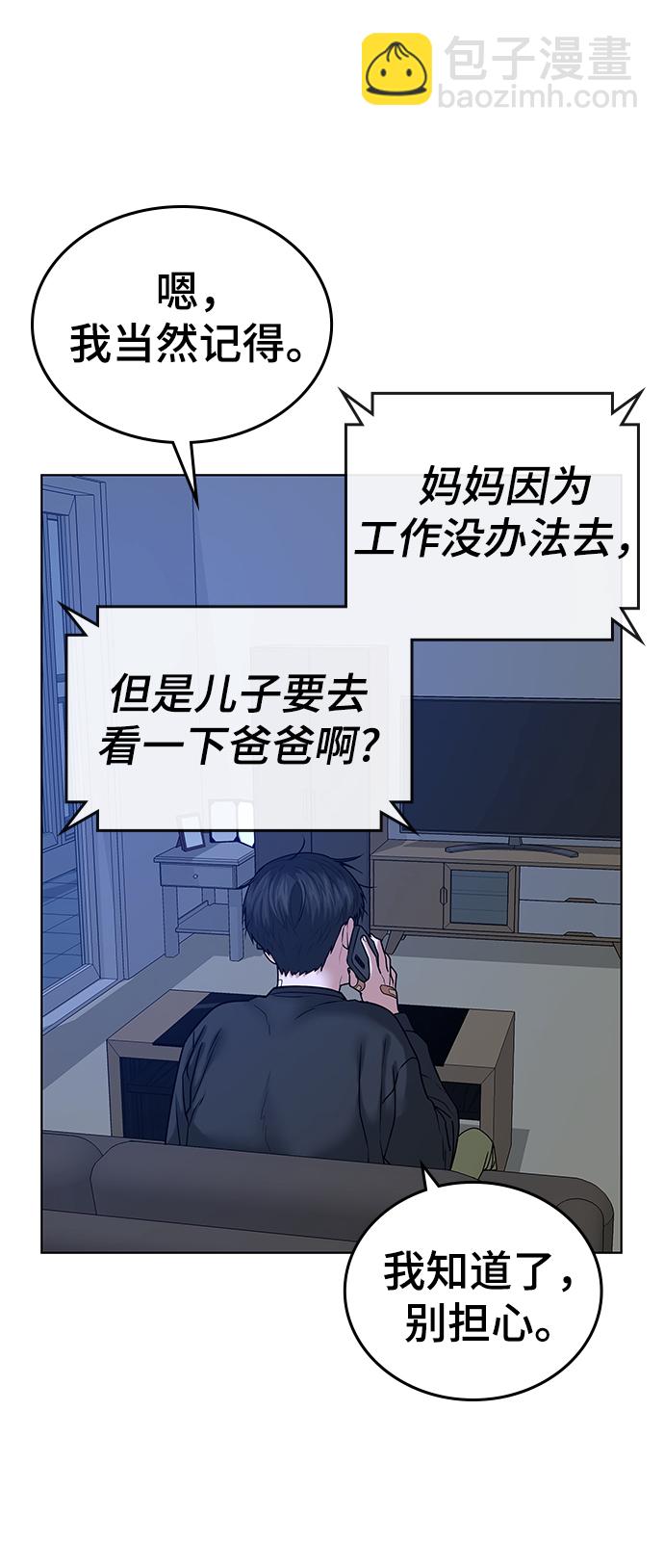 第14话46