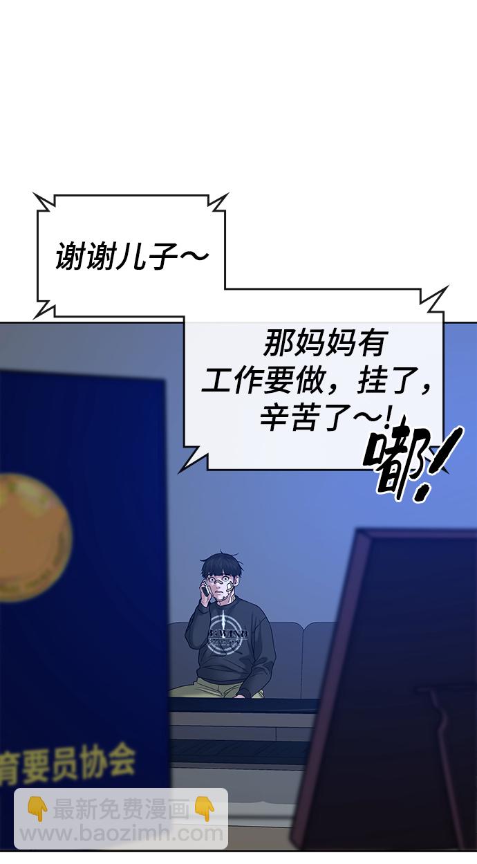 第14话47
