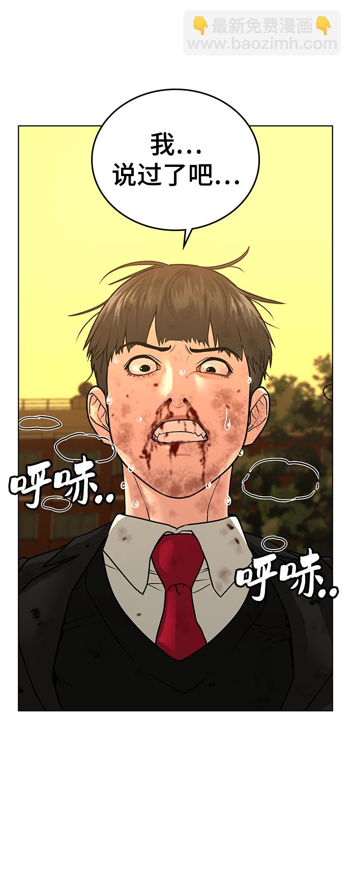 第14话5
