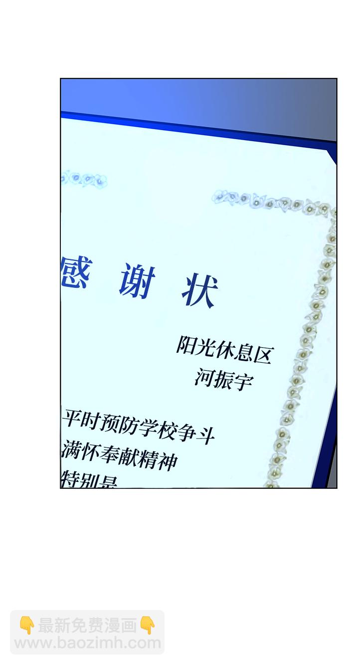 第14话53