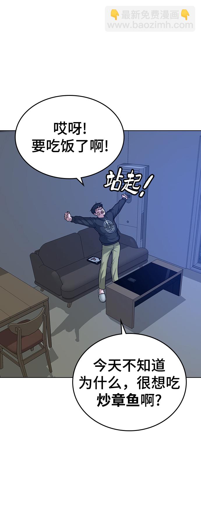 第14话55