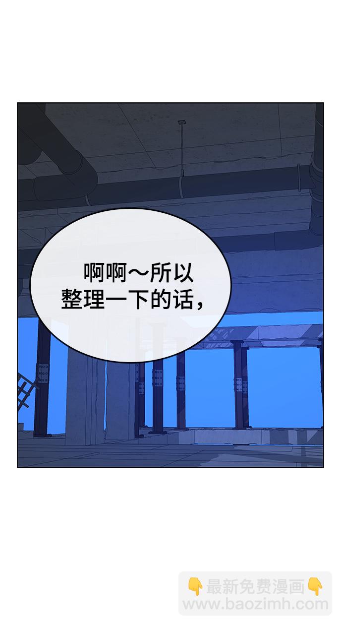 第14话57