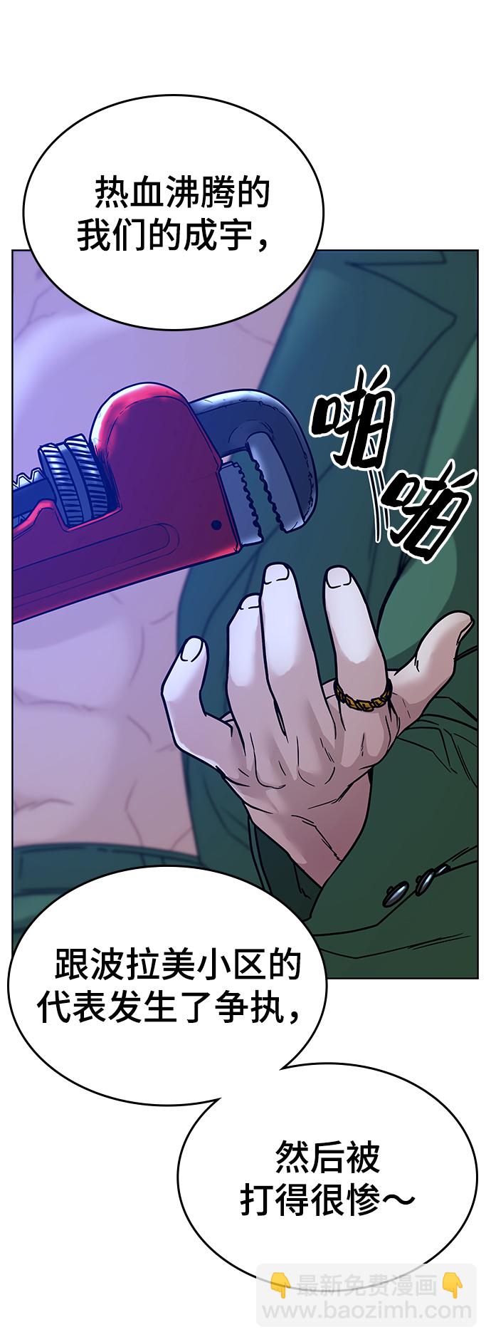 第14话58