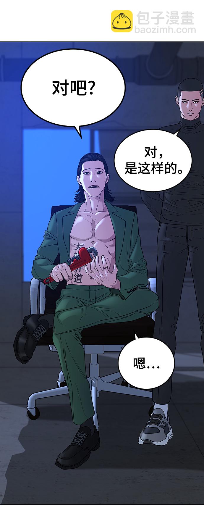 第14话60