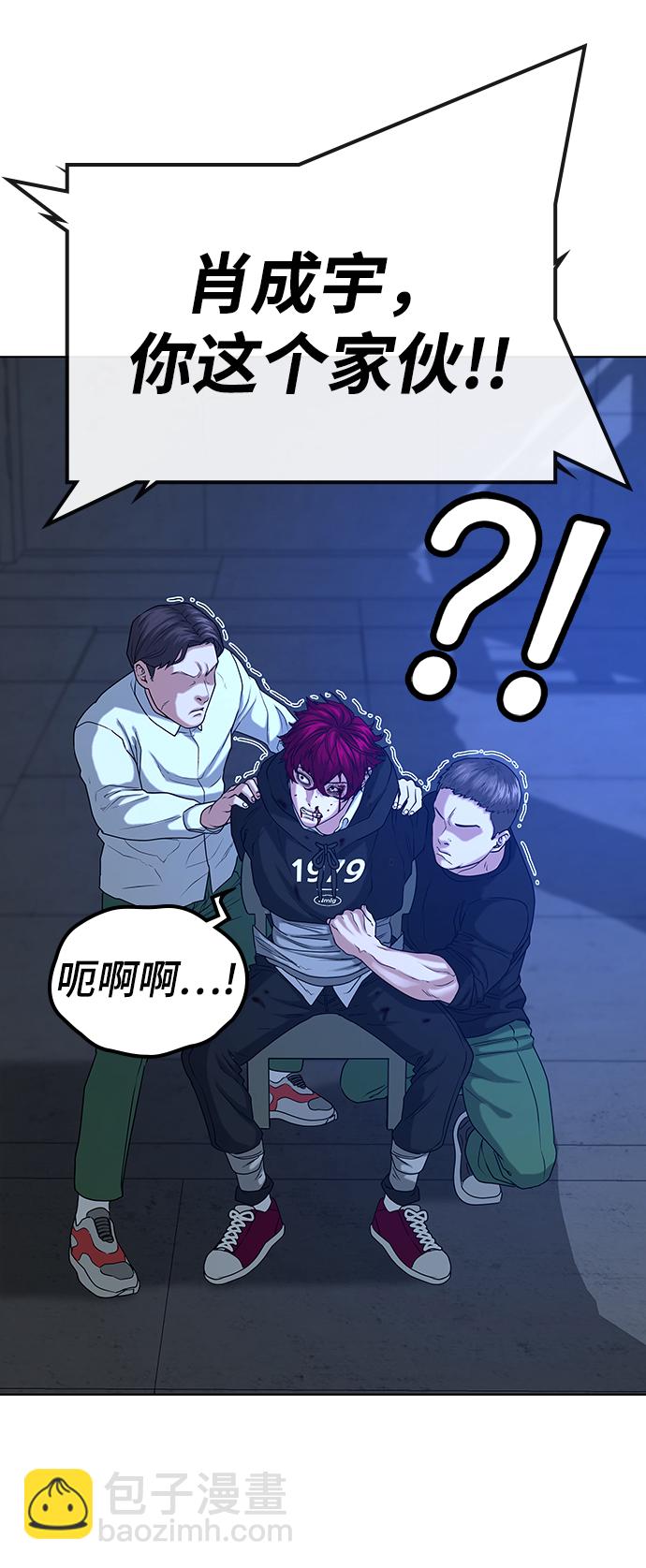 第14话63