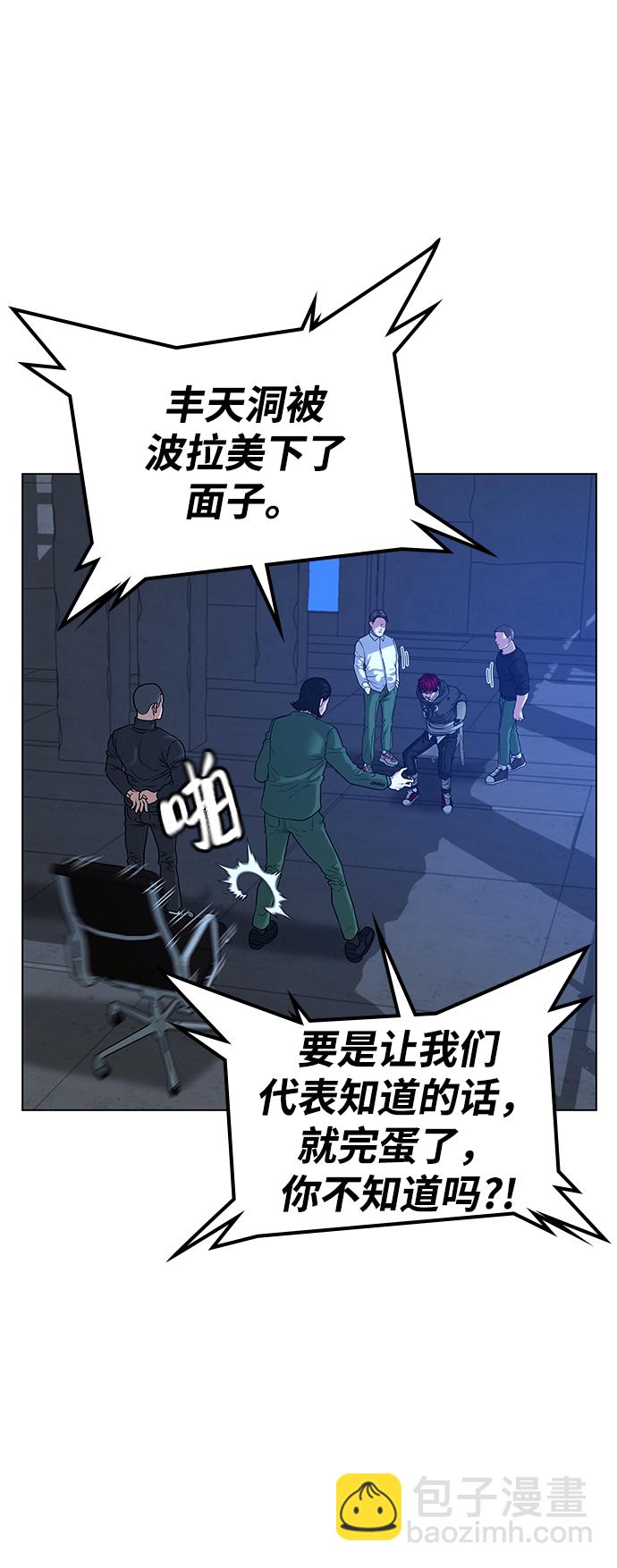 第14话64