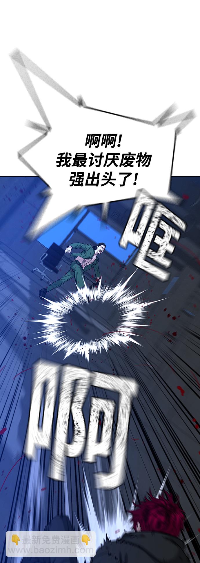 第14话65