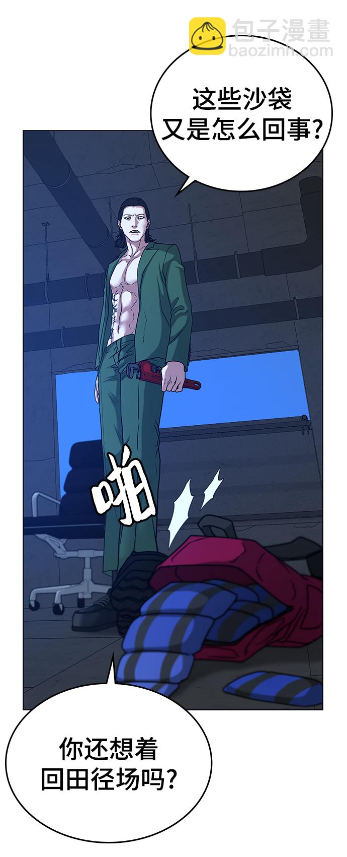 第14话69