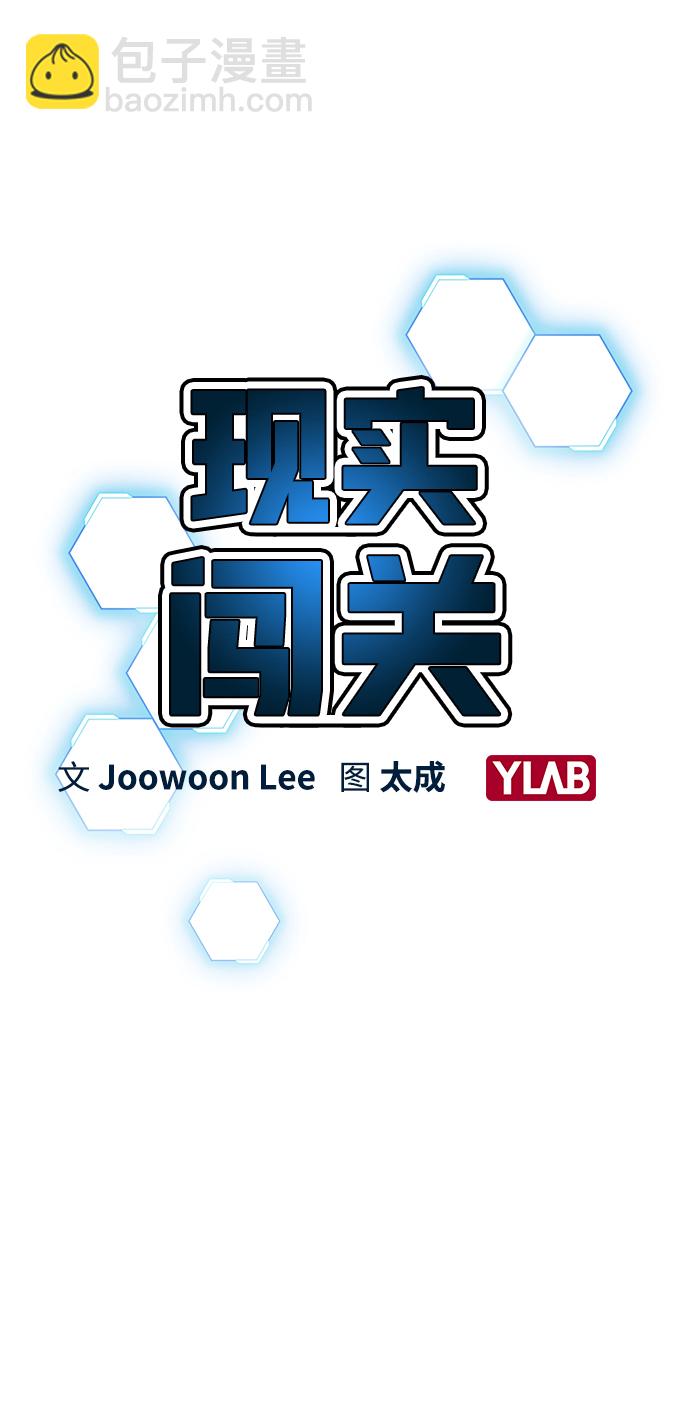 第14话7