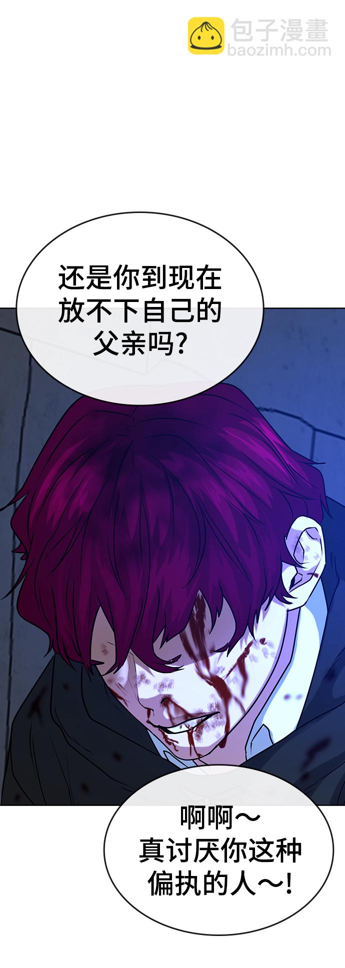 第14话70