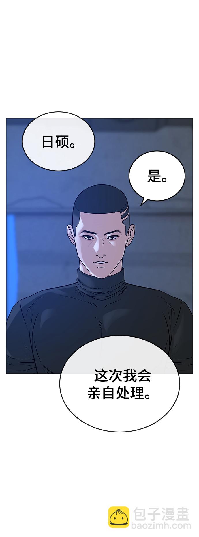 第14话71
