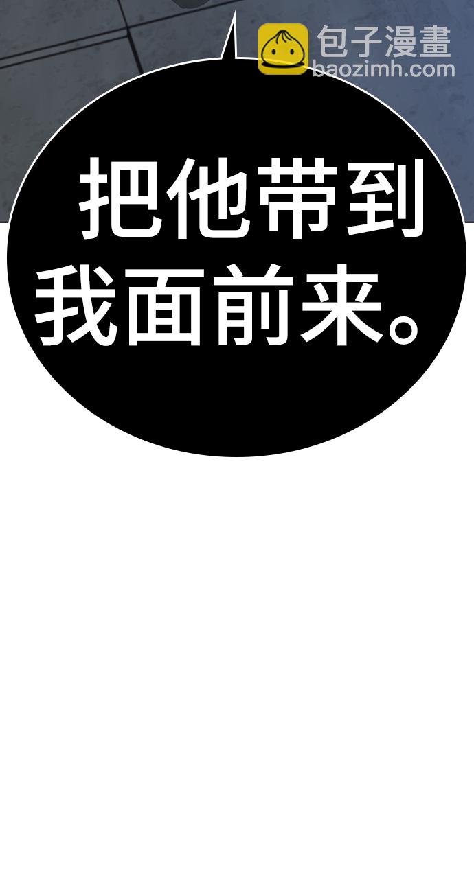 第14话74