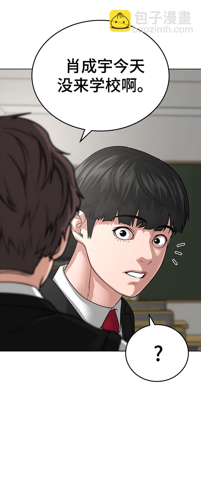 第14话77