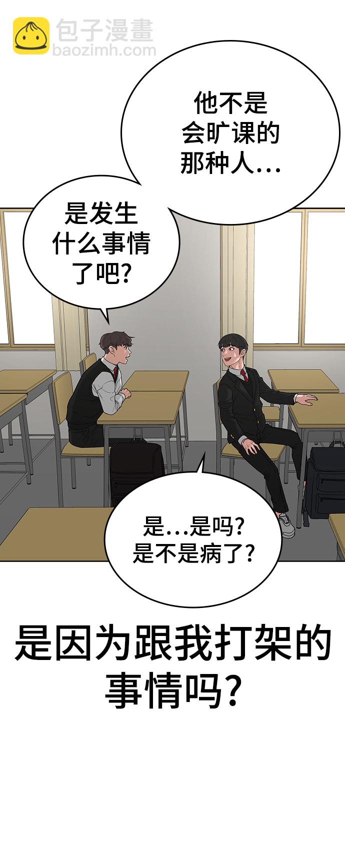 第14话78