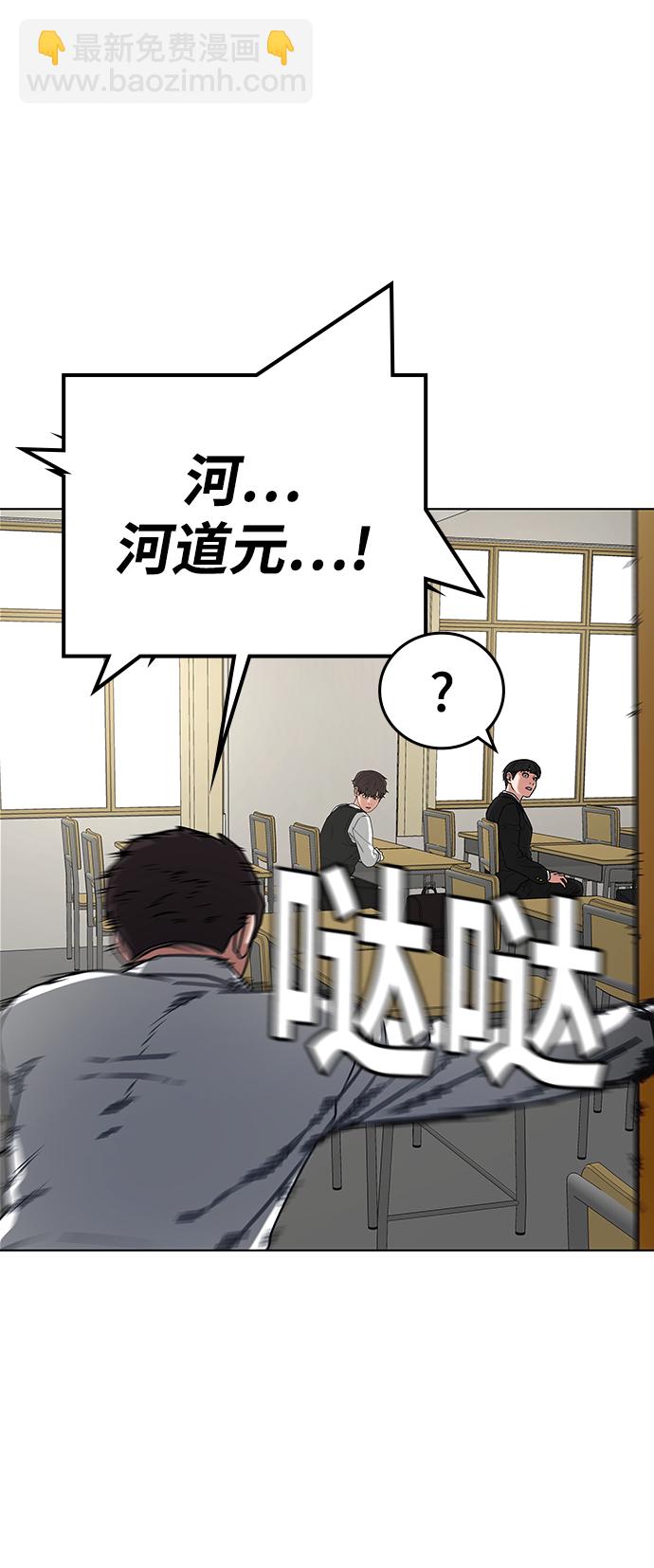 第14话81
