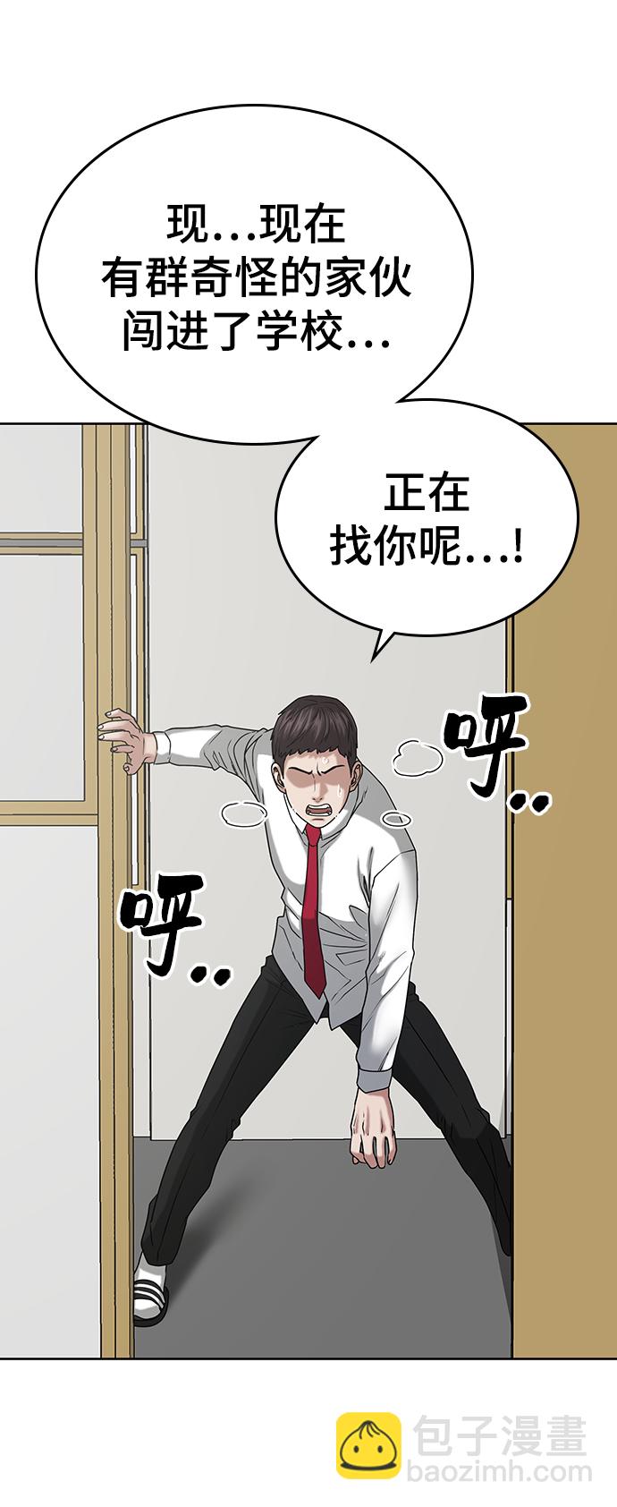 第14话82