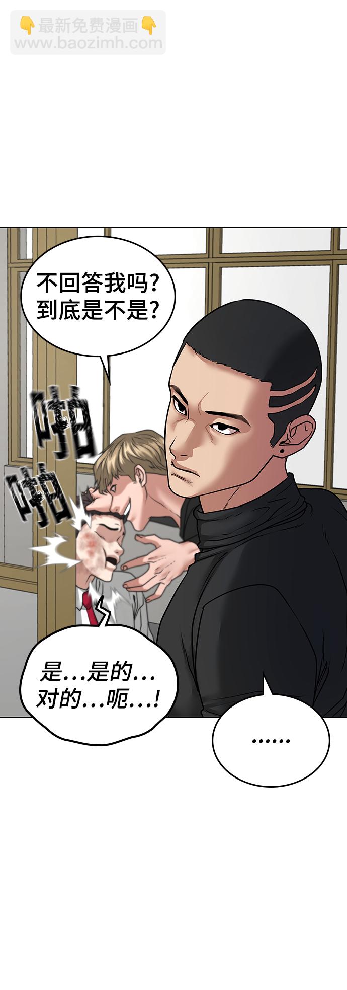 第14话86