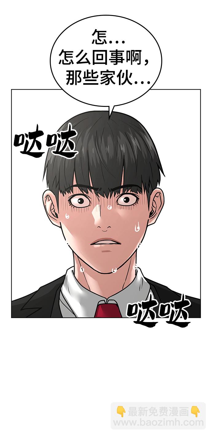 第14话87