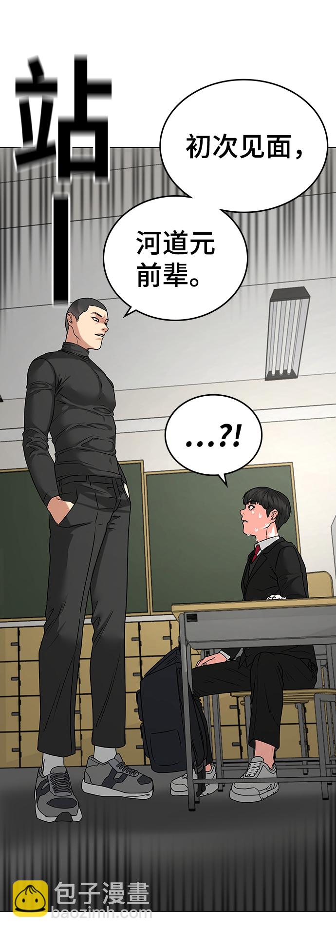 第14话88