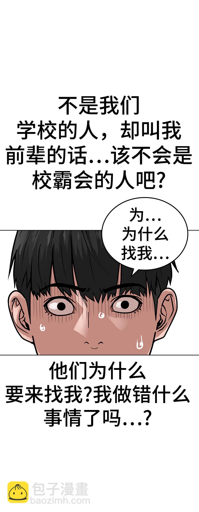 第14话89