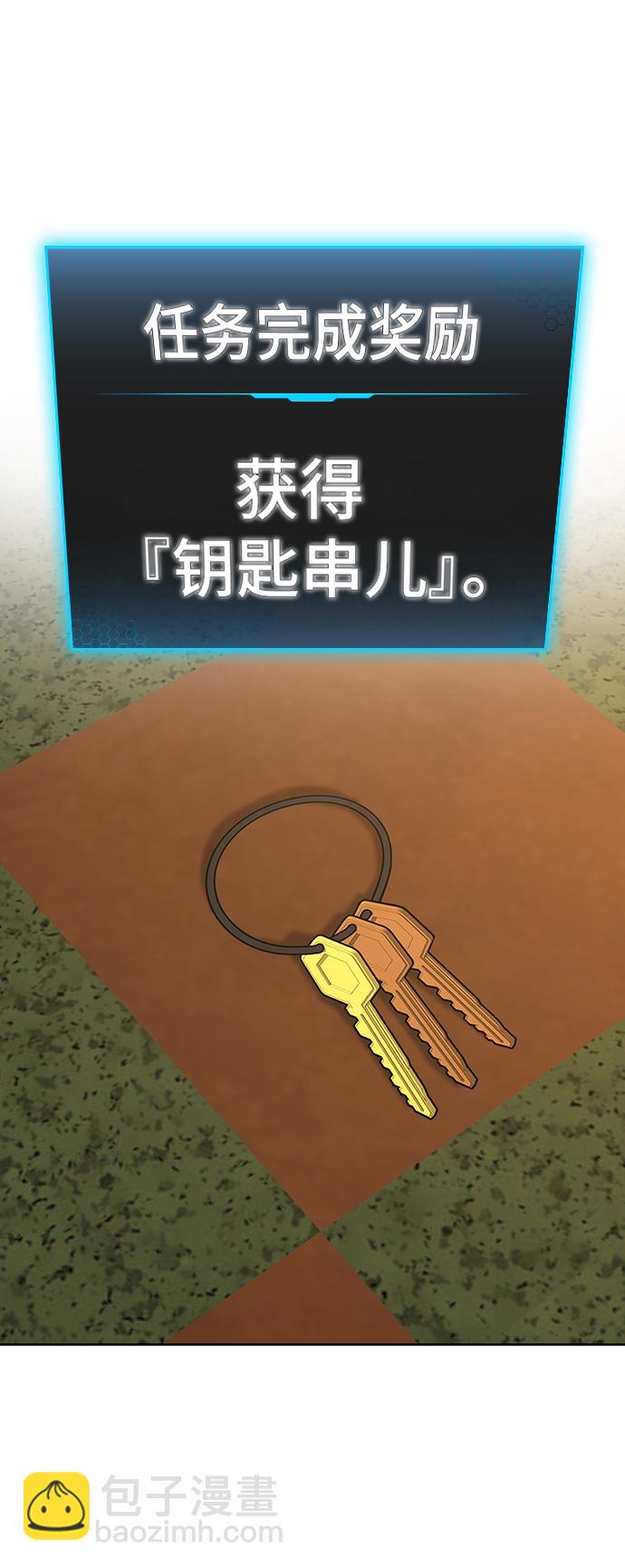 第14话9