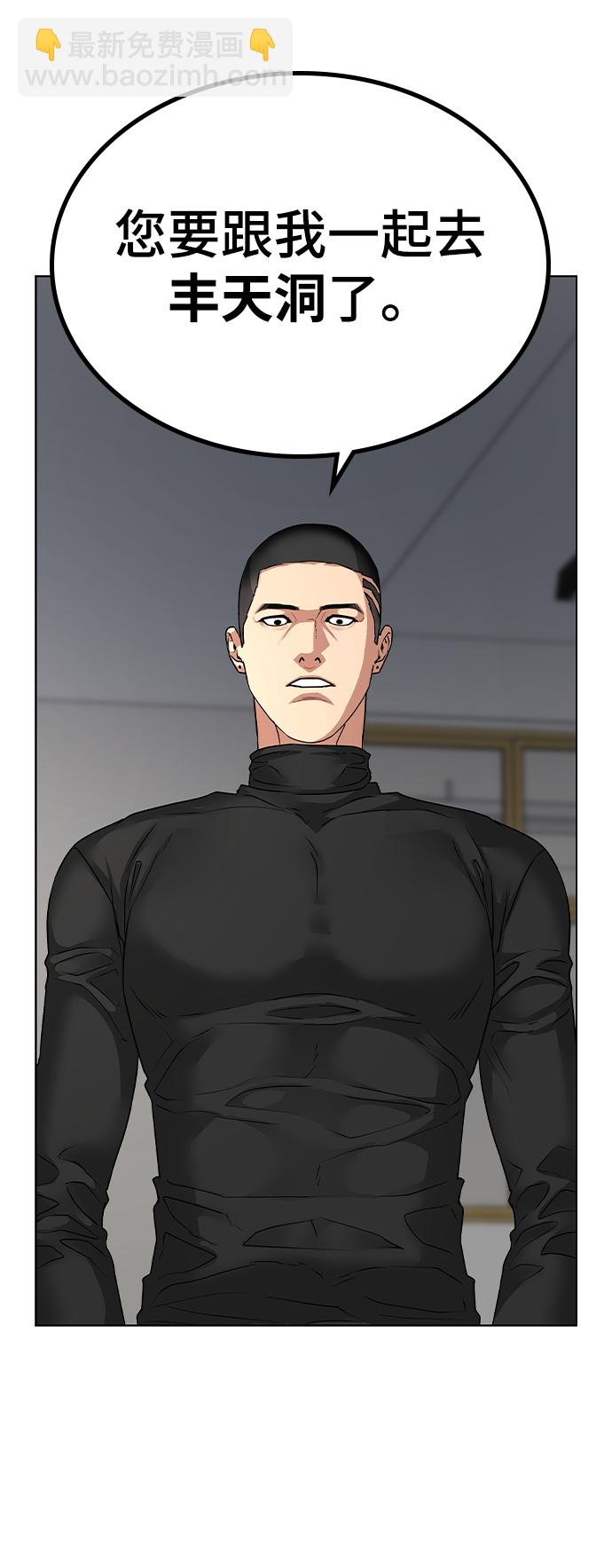 第14话90
