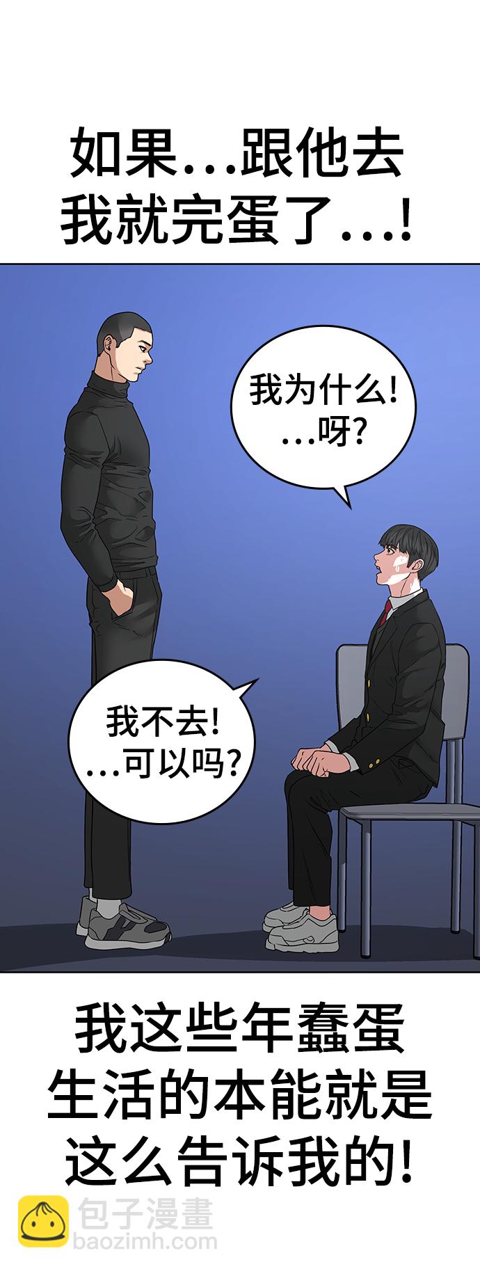 第14话91