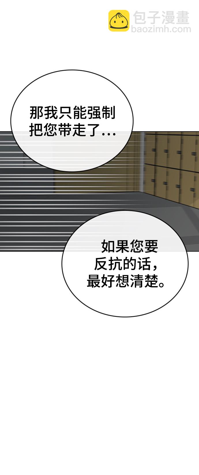 第14话92
