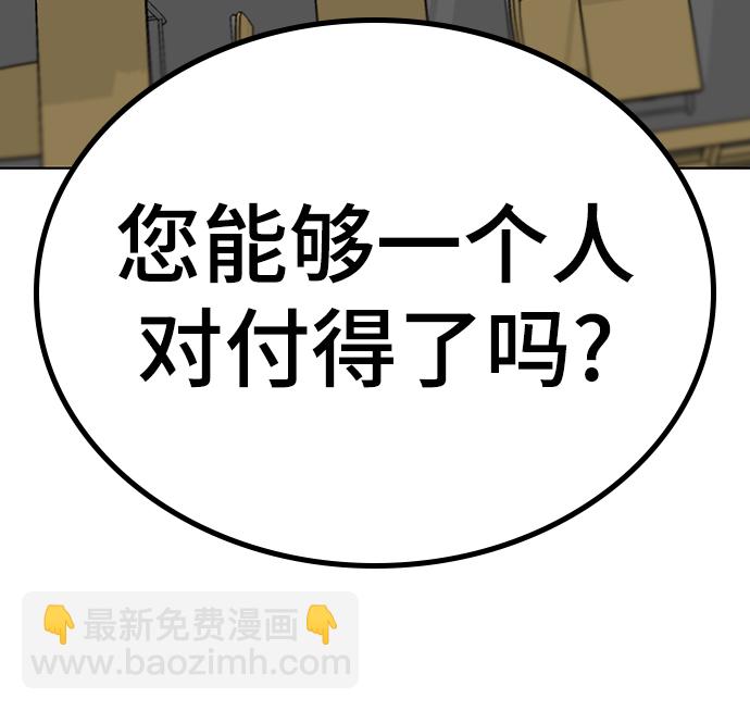 第14话94