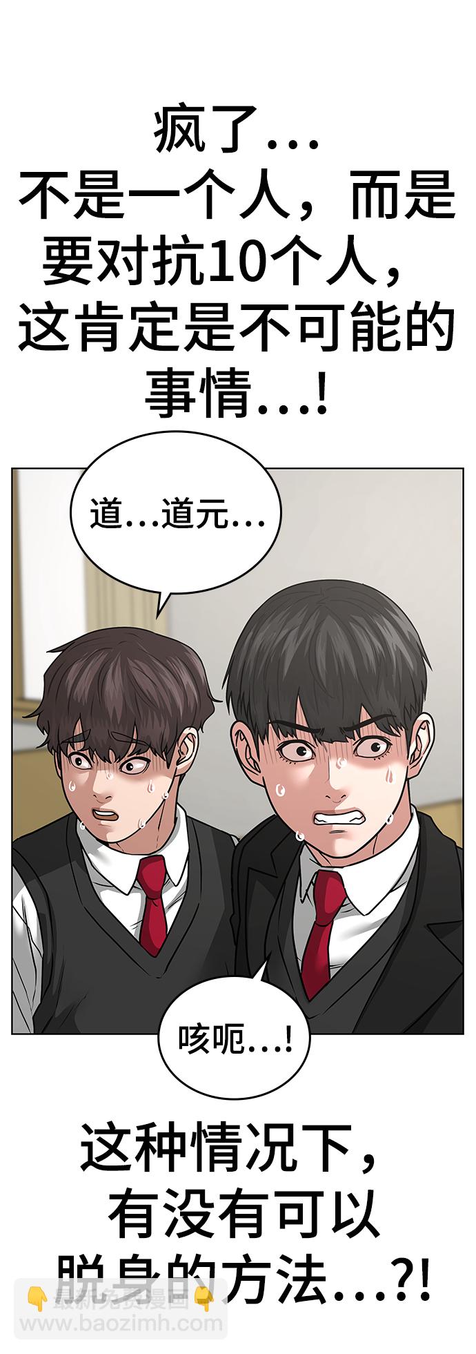 第14话95