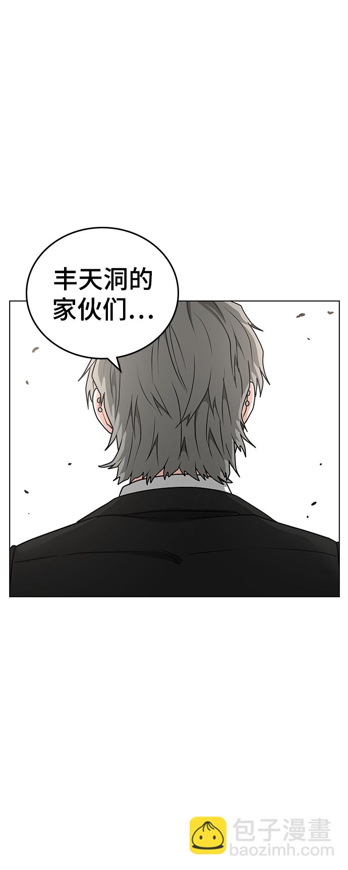 第14话97