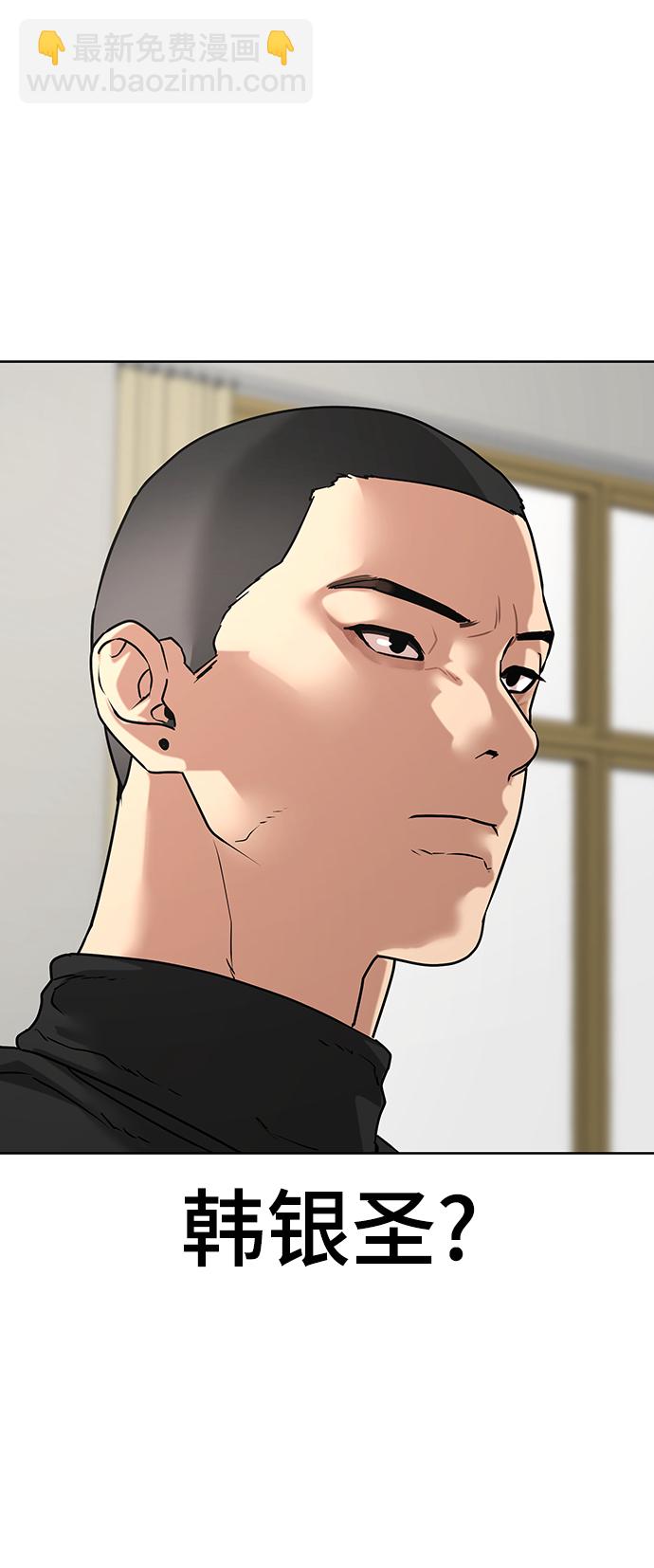 第14话99
