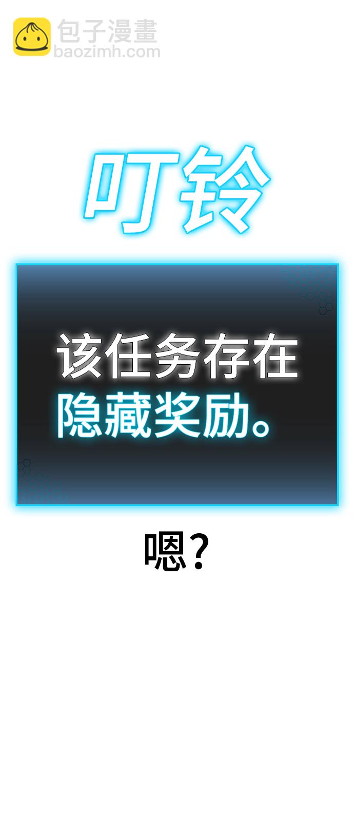 第15话100
