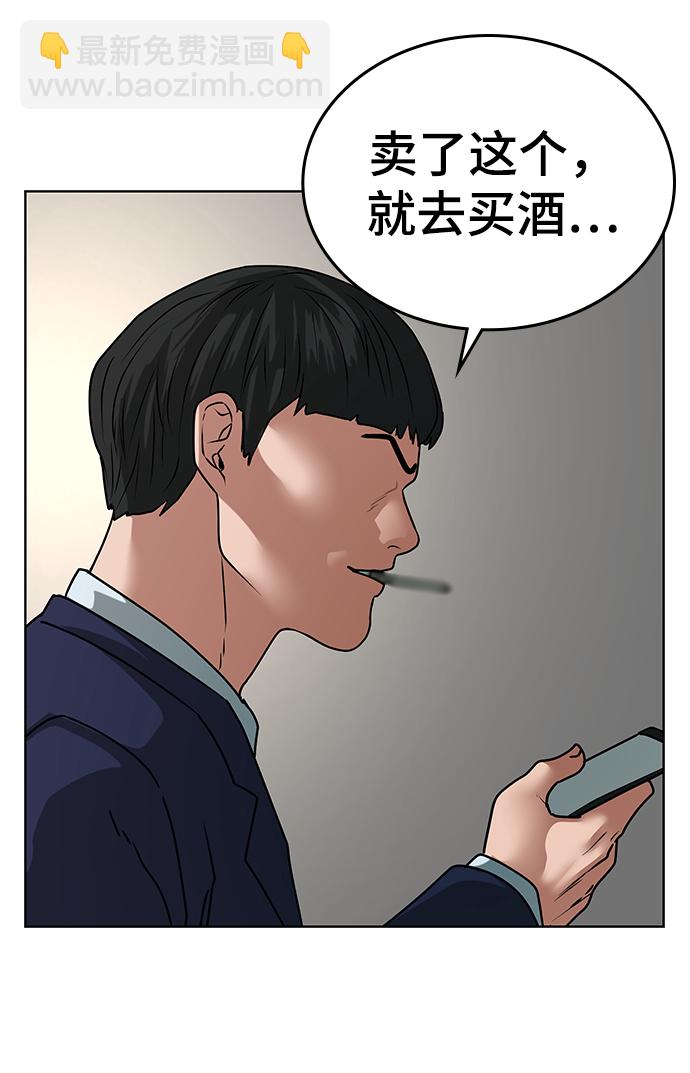 第15话107